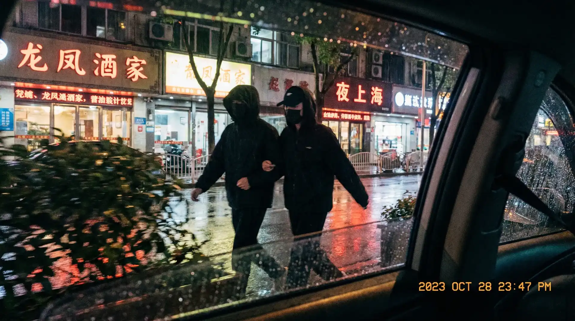 香蕉视频 - 每日更新推荐，热门内容一站查看 - 顶流明星深夜密会现场抓拍照片